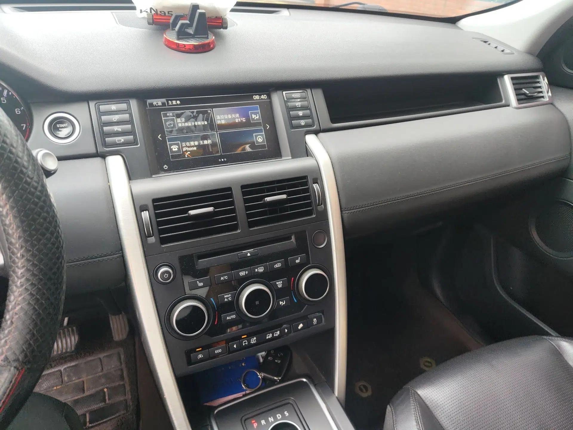 Land Rover Discovery Sport 2015 2.0T SE — миниатюра 12