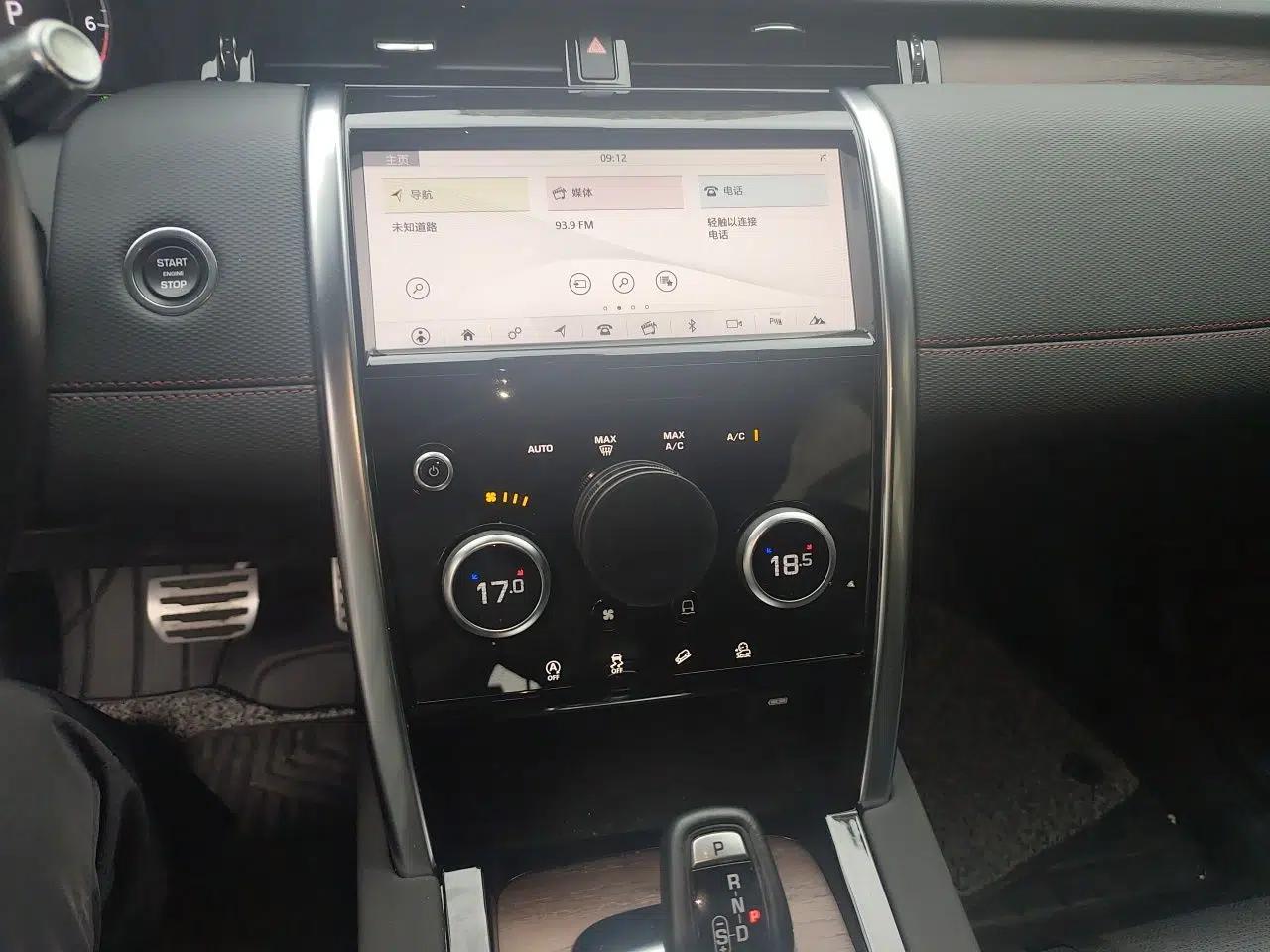 Land Rover Discovery Sport 2020 249 PS R-Dynamic Performance Edition — миниатюра 14