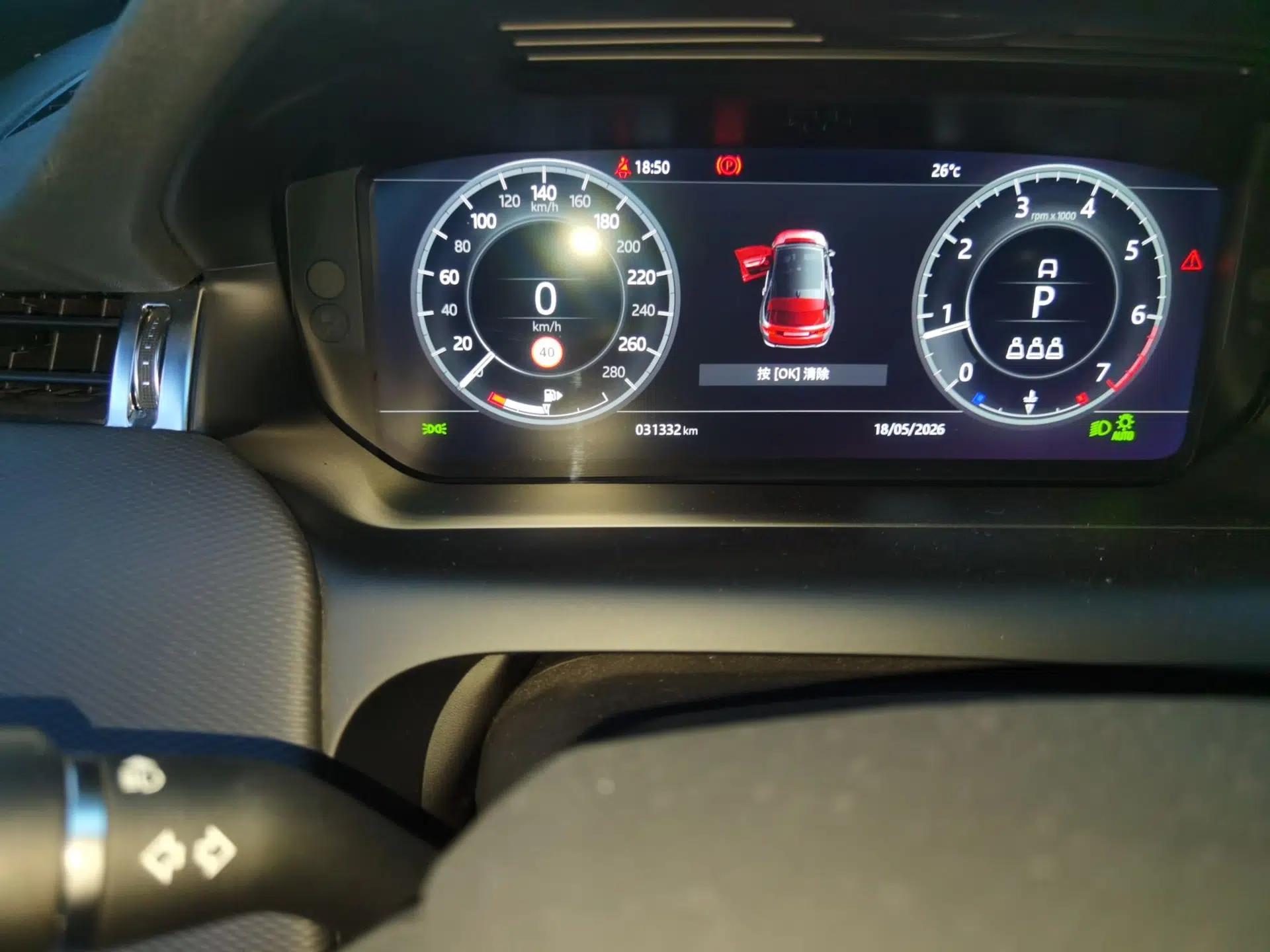 Land Rover Discovery Sport 2020 249 PS R-Dynamic Performance Edition — миниатюра 13