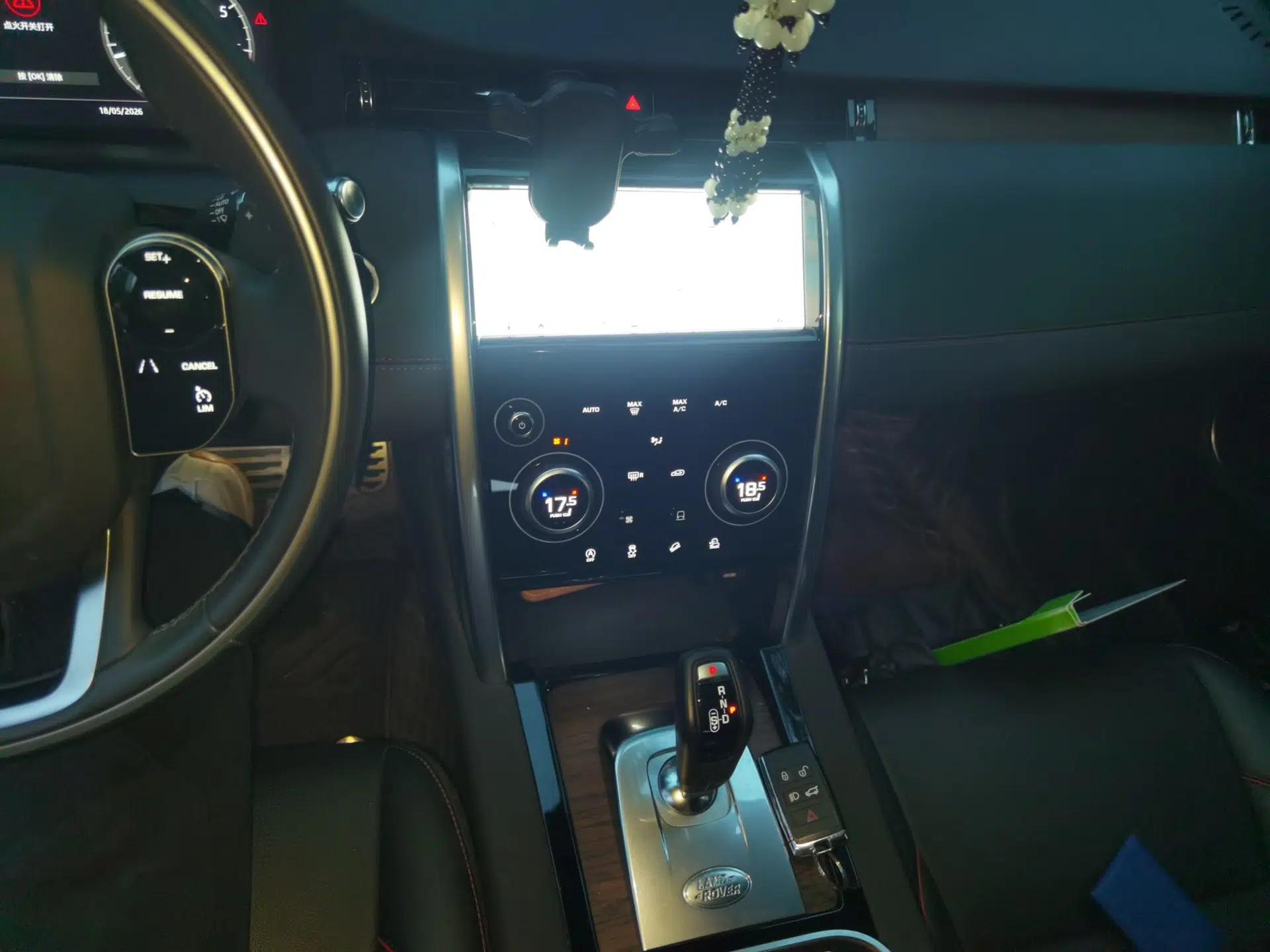 Land Rover Discovery Sport 2020 249 PS R-Dynamic Performance Edition — миниатюра 14