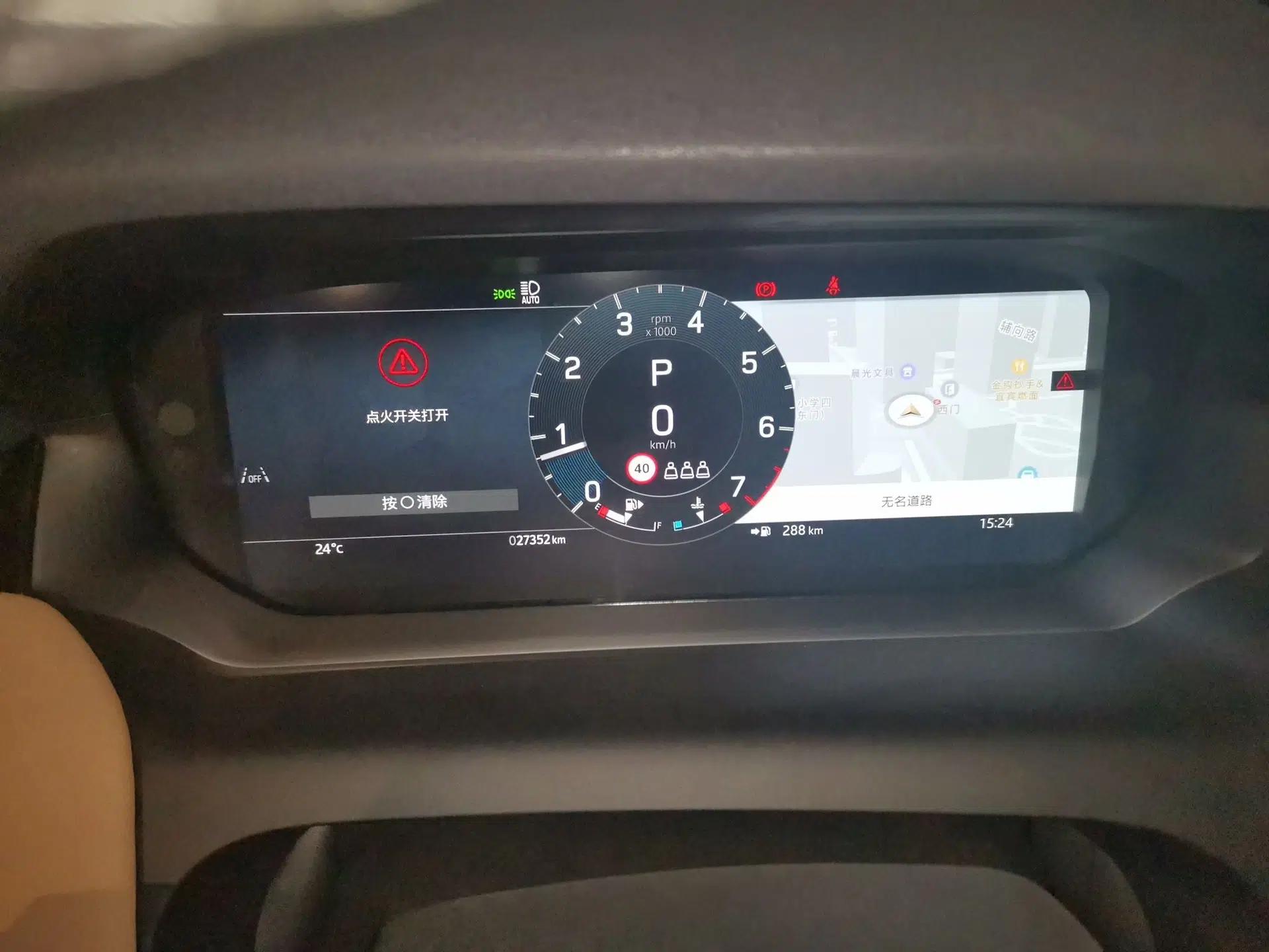 Land Rover Discovery Sport 2024 Performance Tech Edition — миниатюра 12