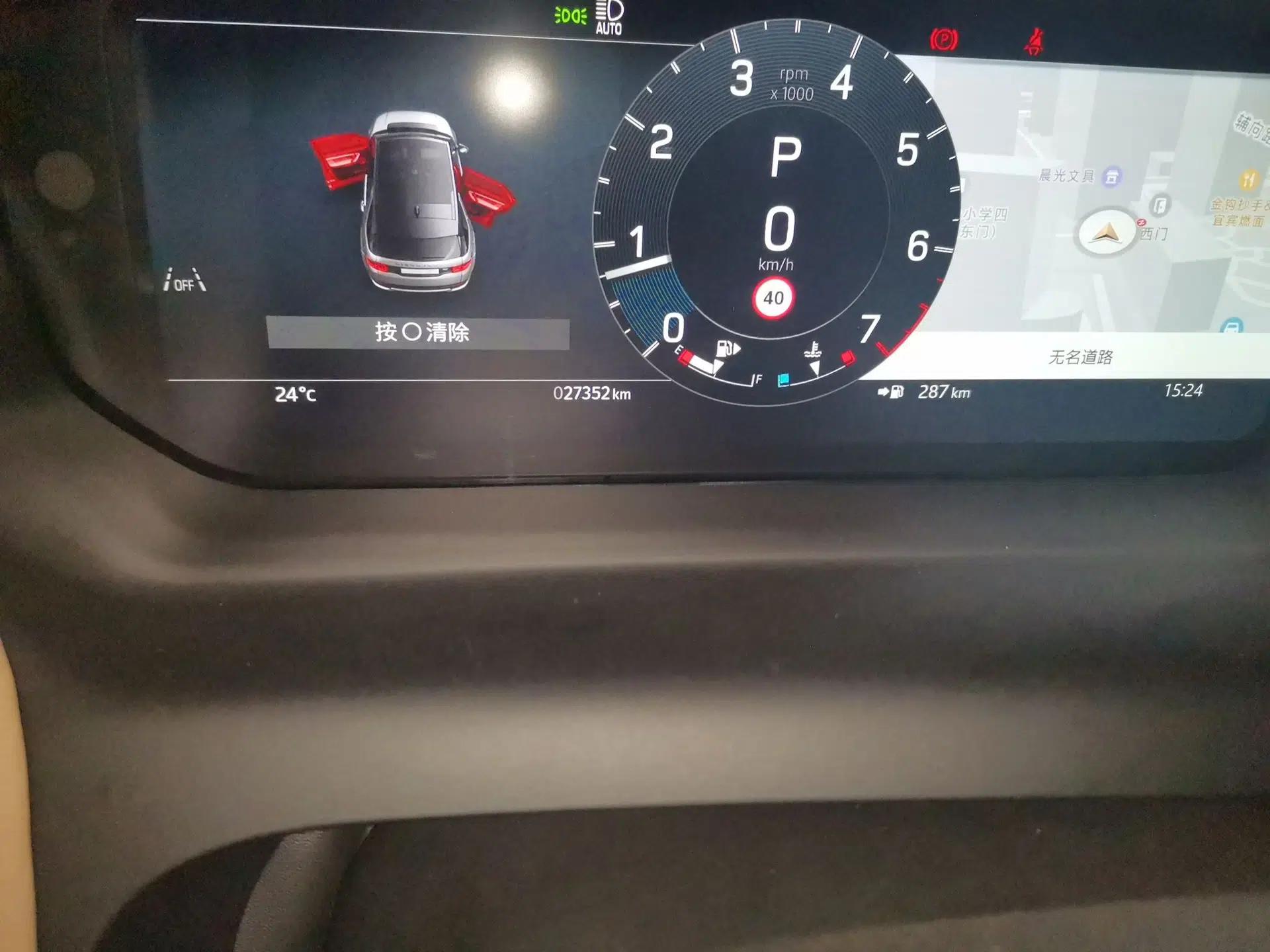 Land Rover Discovery Sport 2024 Performance Tech Edition — миниатюра 13