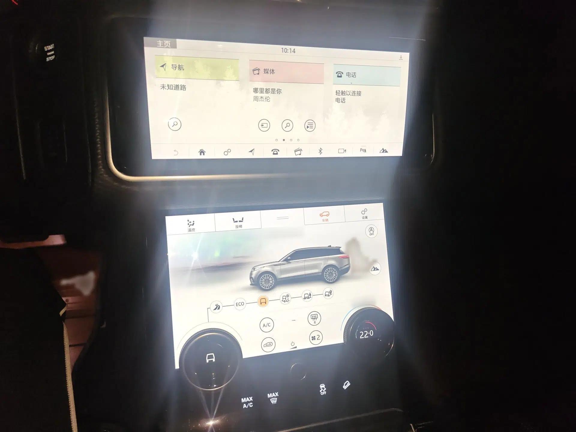 Land Rover Range Velar 2017 P250 S — миниатюра 12