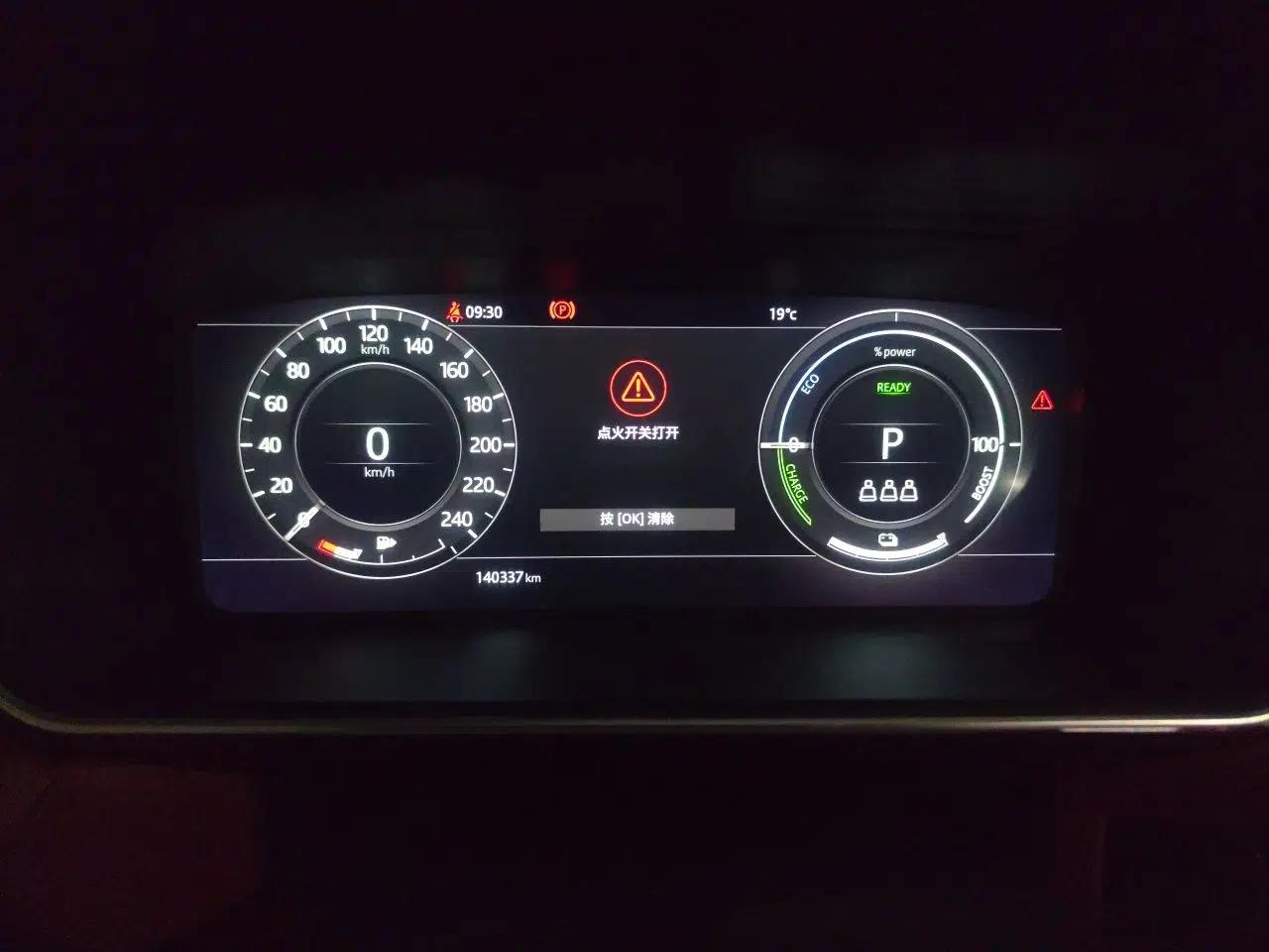 Land Rover Range SportNew Energy  — миниатюра 12