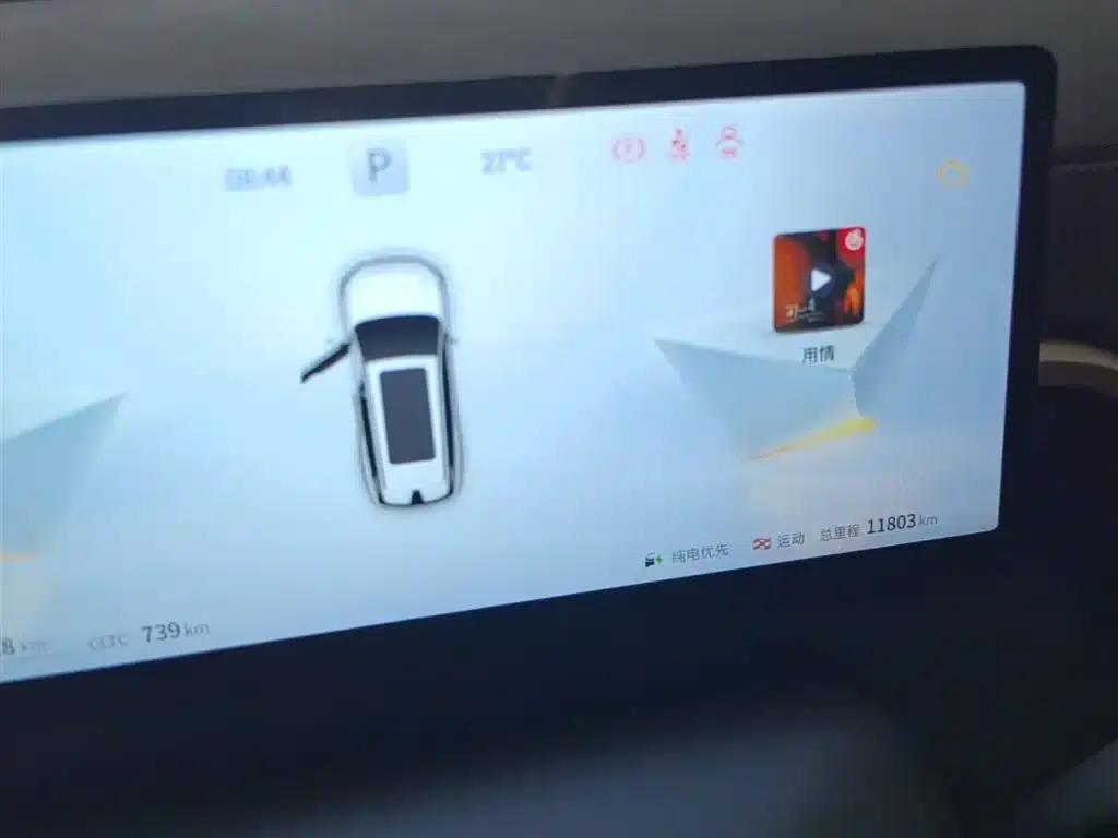 eπ008 2025 Model 210Ultra Ruyi Edition 6-Seater — миниатюра 12