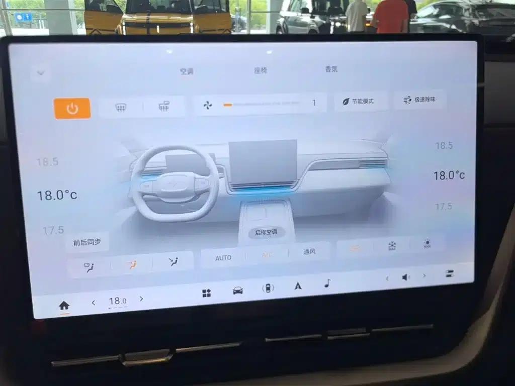 eπ008 2025 Model 210Ultra Ruyi Edition 6-Seater — миниатюра 13