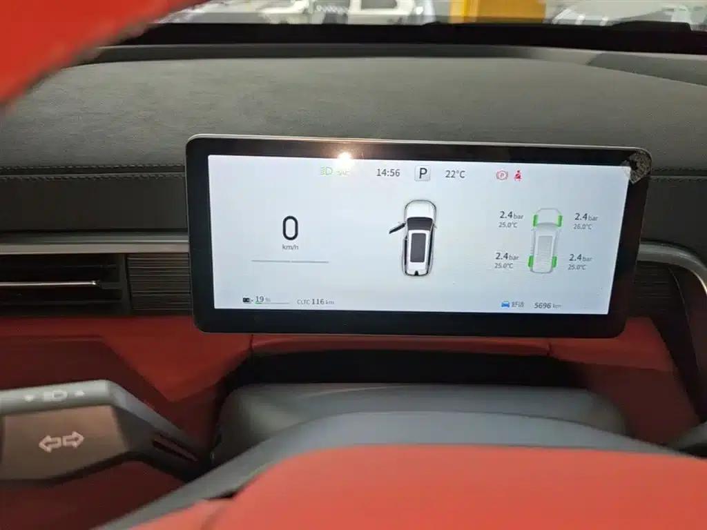 eπ008 2024 636Max Pure Electric Version 6-Seater — миниатюра 12
