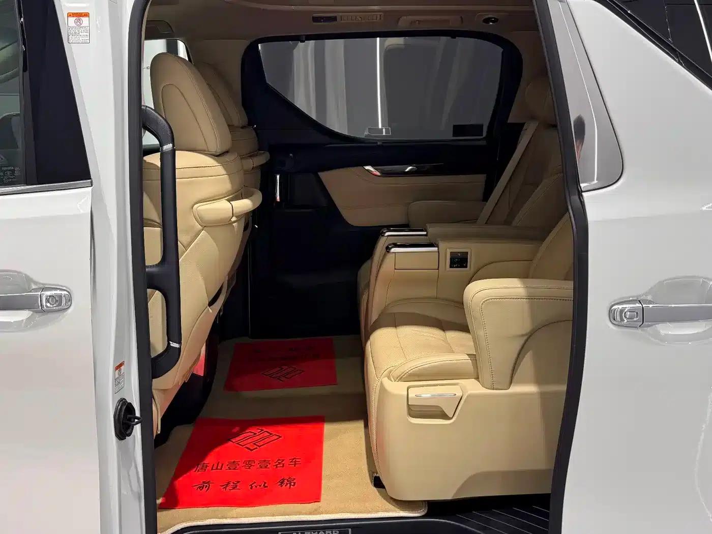 2020 Alphard Hybrid 2.5L Luxury Edition — миниатюра 17