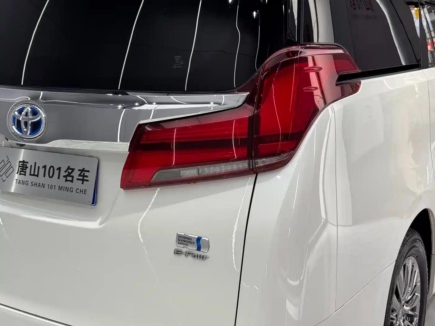 2020 Alphard Hybrid 2.5L Luxury Edition — миниатюра 23