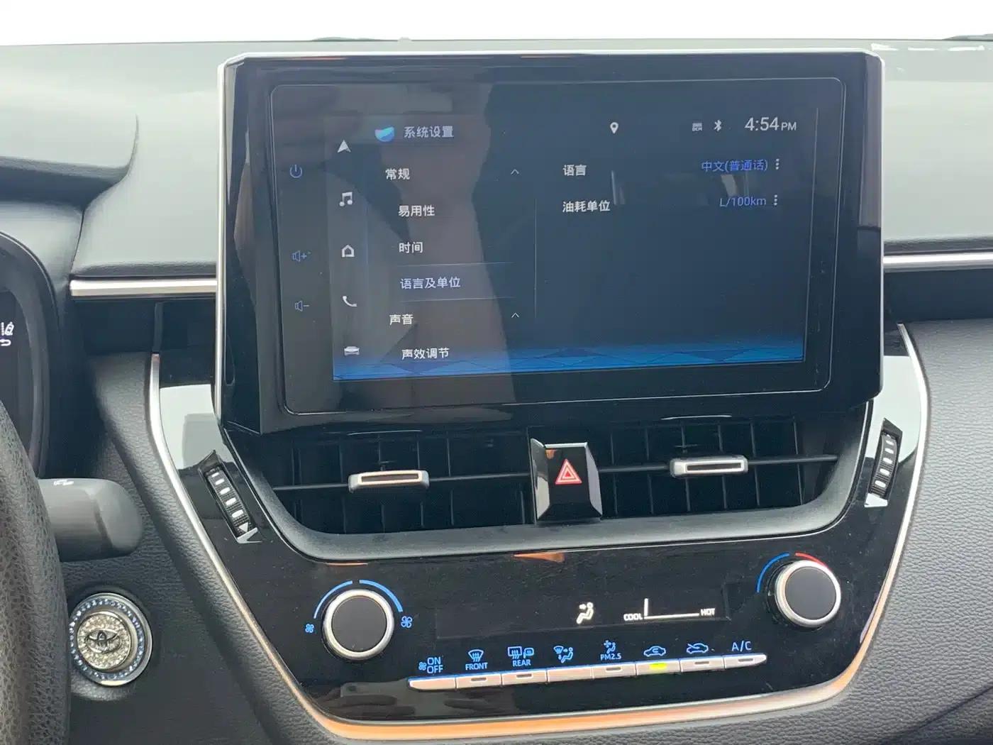 2023 Toyota Corolla 1.5L Elite Edition — миниатюра 10