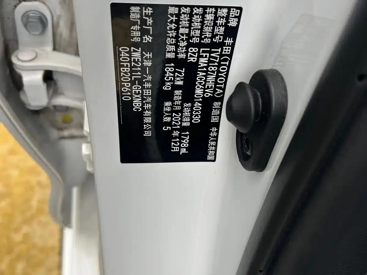 2021 Toyota Corolla Hybrid 1.8L E-CVT Pioneer Edition — миниатюра 8