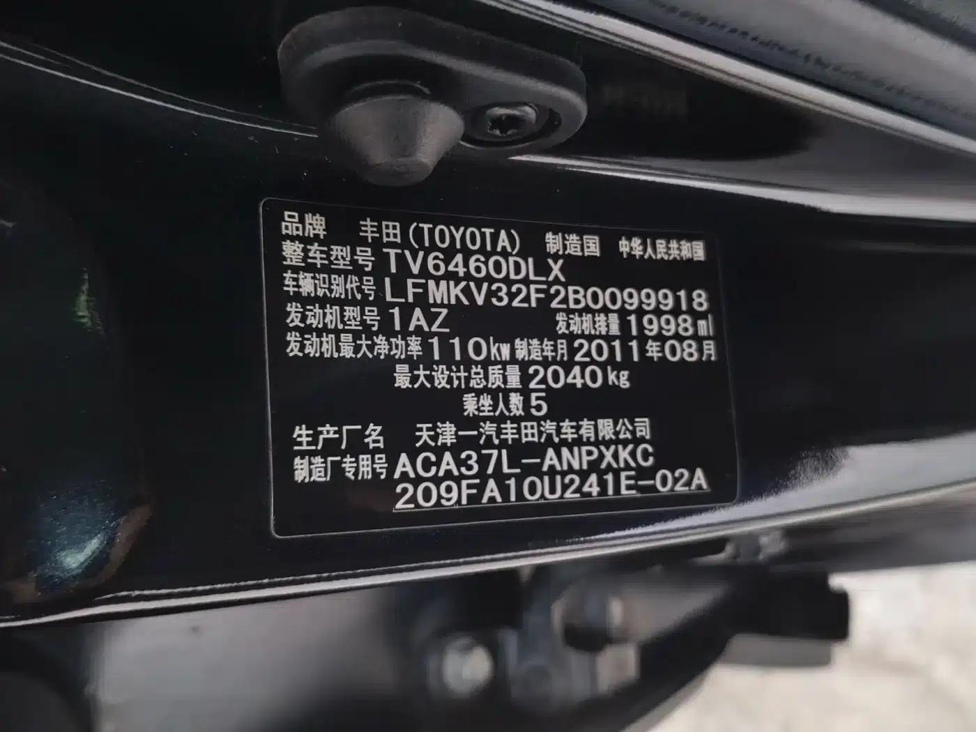 RAV4 2009 2.0L Automatic Classic Edition — миниатюра 7