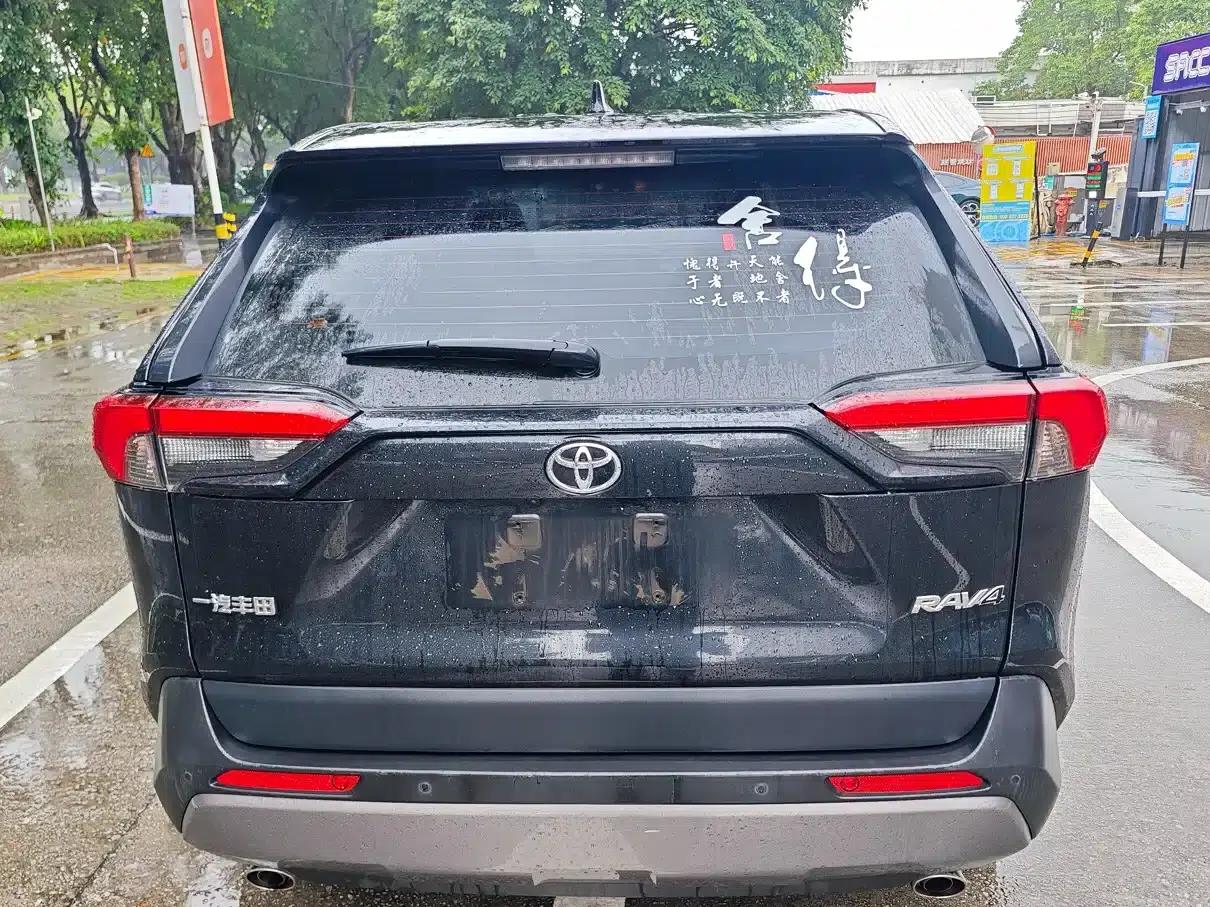 2022 RAV4 2.0L CVT 2WD Fashion Plus Edition — миниатюра 9