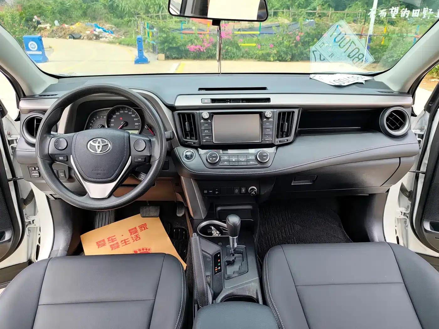 2016 Toyota RAV4 2.0L CVT 2WD Fashion Edition (National V Emission Standard) — миниатюра 9
