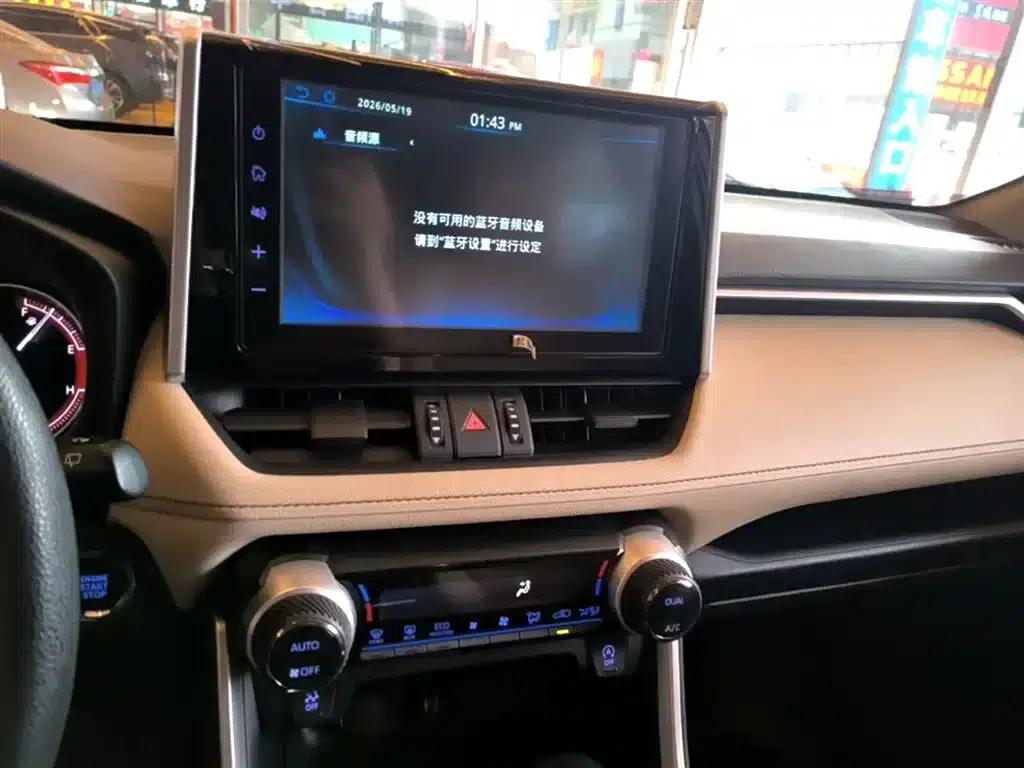 RAV4 2020 2.0L CVT 2WD Fashion Edition — миниатюра 13
