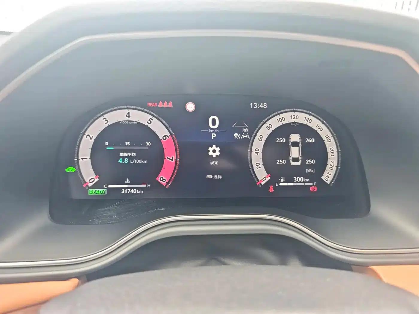 2024 Toyota Avalon Hybrid 2.5L XLE Premium Edition — миниатюра 14