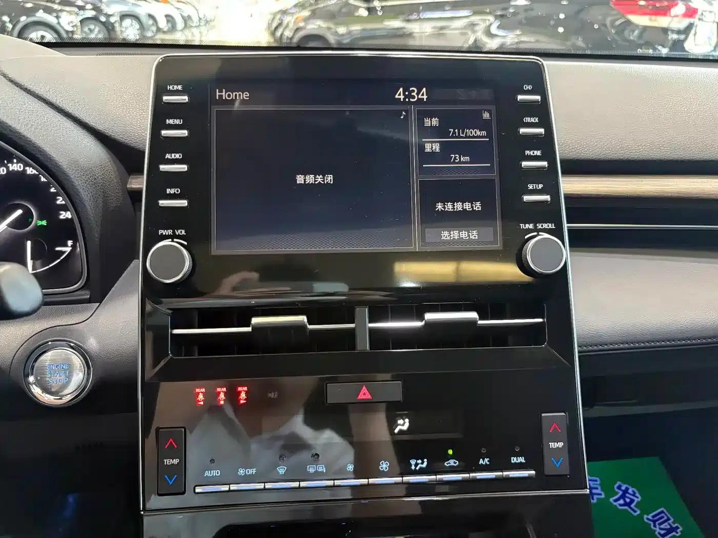 2019 Toyota Avalon 2.0L Entry-level Edition (China VI Emission Standard) — миниатюра 7