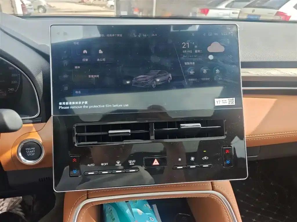 2024 Toyota Avalon 2.0L Luxury Edition — миниатюра 13