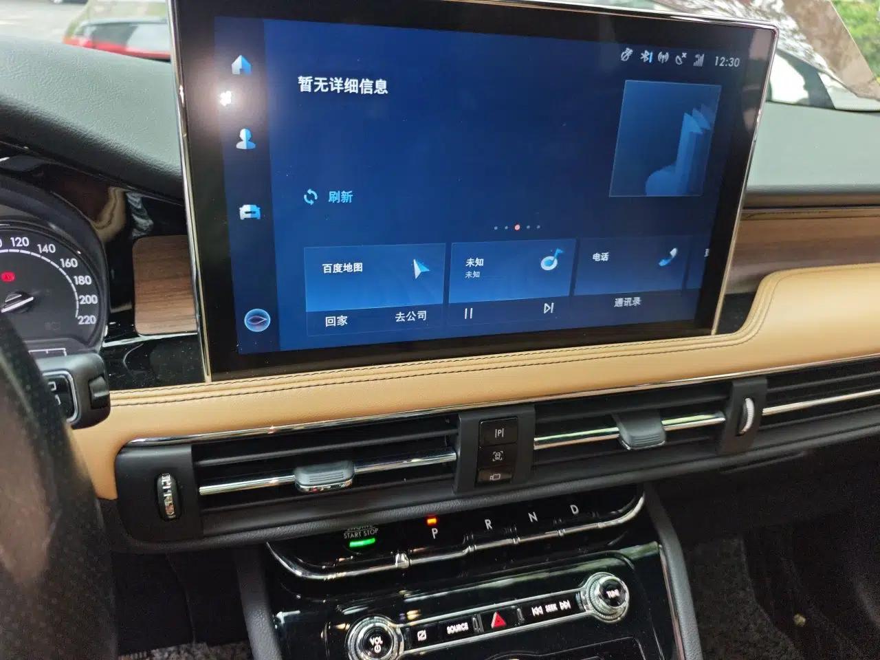 Lincoln Corsair 2021 2.0T Two-Wheel-Drive Luxury Edition — миниатюра 14