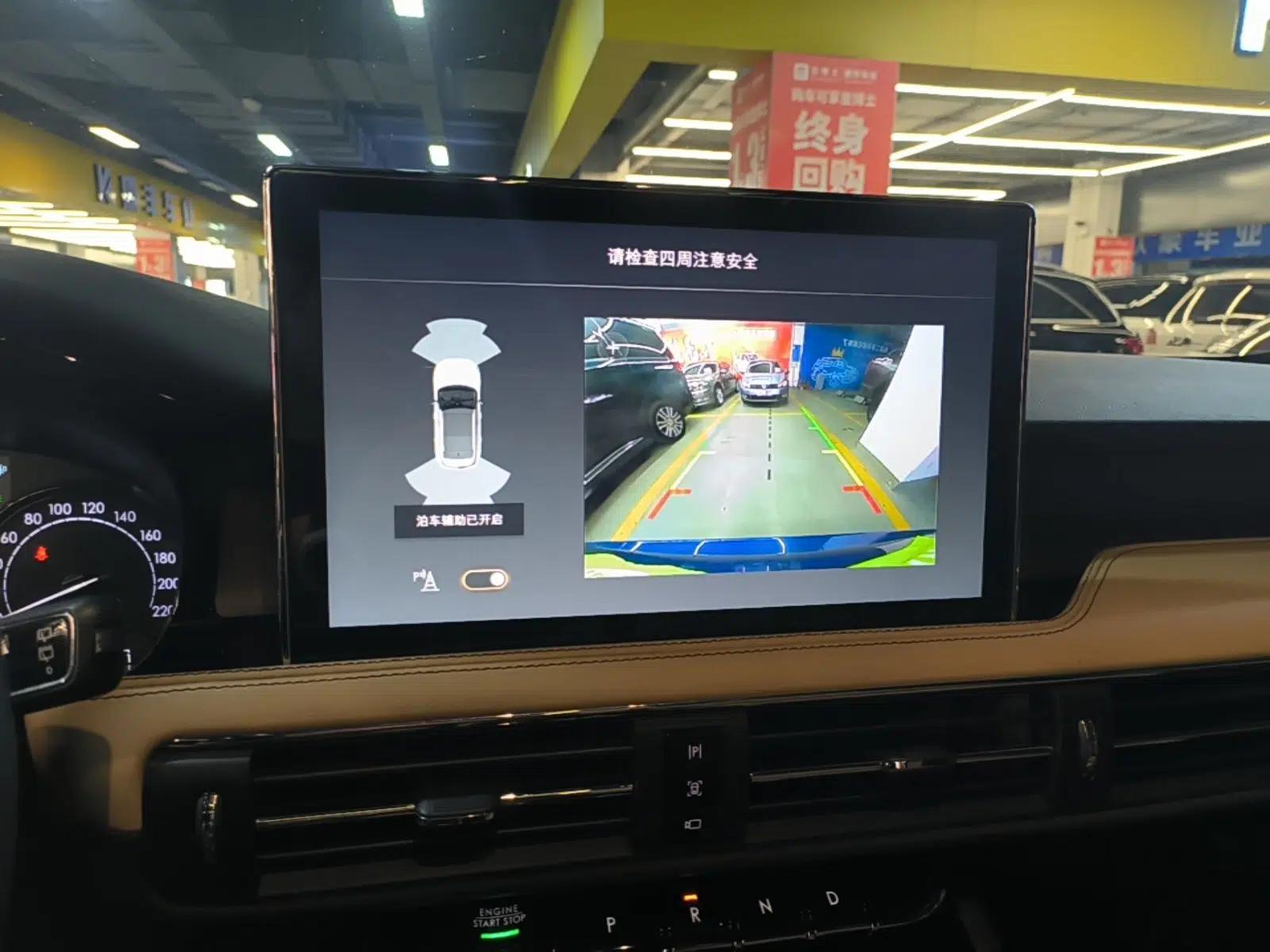 Lincoln Corsair 2021 2.0T Four-Wheel Drive Luxury Edition — миниатюра 16