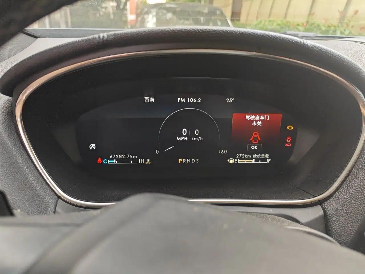Lincoln Nautilus 2019 2.0T Two-Wheel Drive Luxury Edition China VI Standard — миниатюра 12