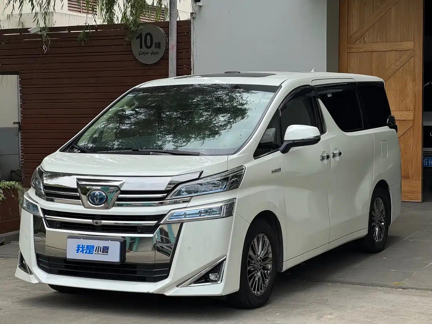 2020 Alphard Hybrid 2.5L HV Premium Edition — миниатюра 2