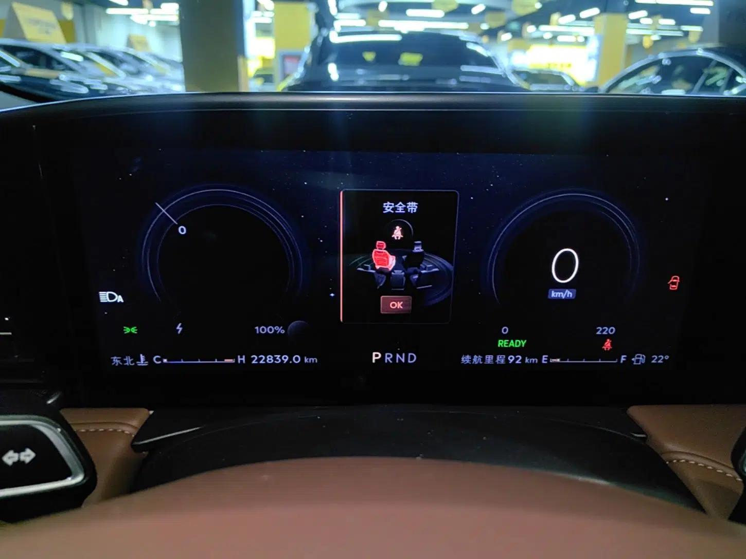 Lincoln Z 2024 2.0T Two-Wheel Drive Luxury Hybrid Version — миниатюра 15
