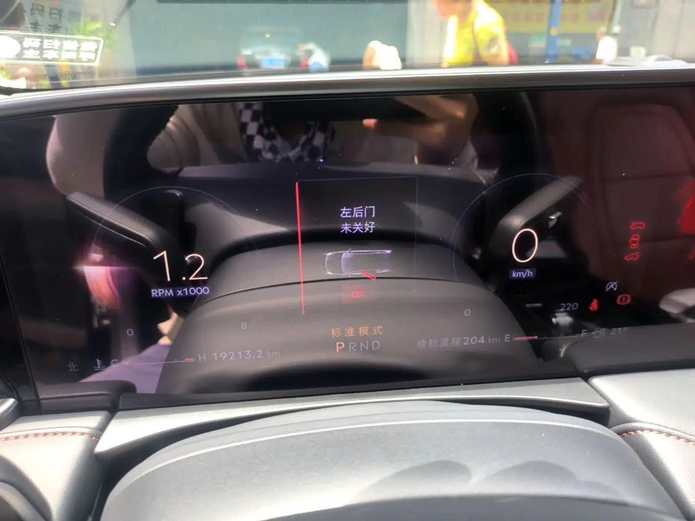 Lincoln Z 2022 iXiang Luxury Edition — миниатюра 12