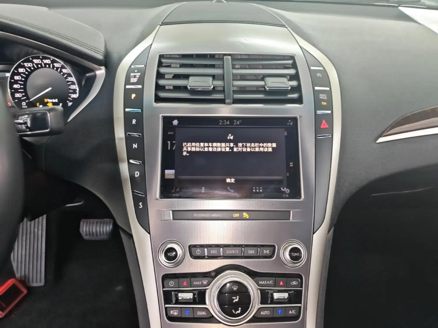 Lincoln MKZ 2019 2.0T Luxury Edition China VI — миниатюра 16