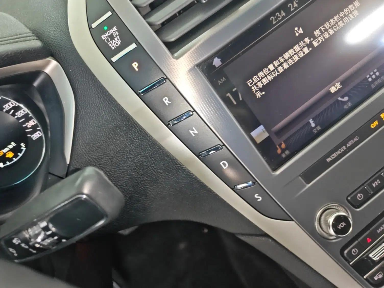 Lincoln MKZ 2019 2.0T Luxury Edition China VI — миниатюра 17