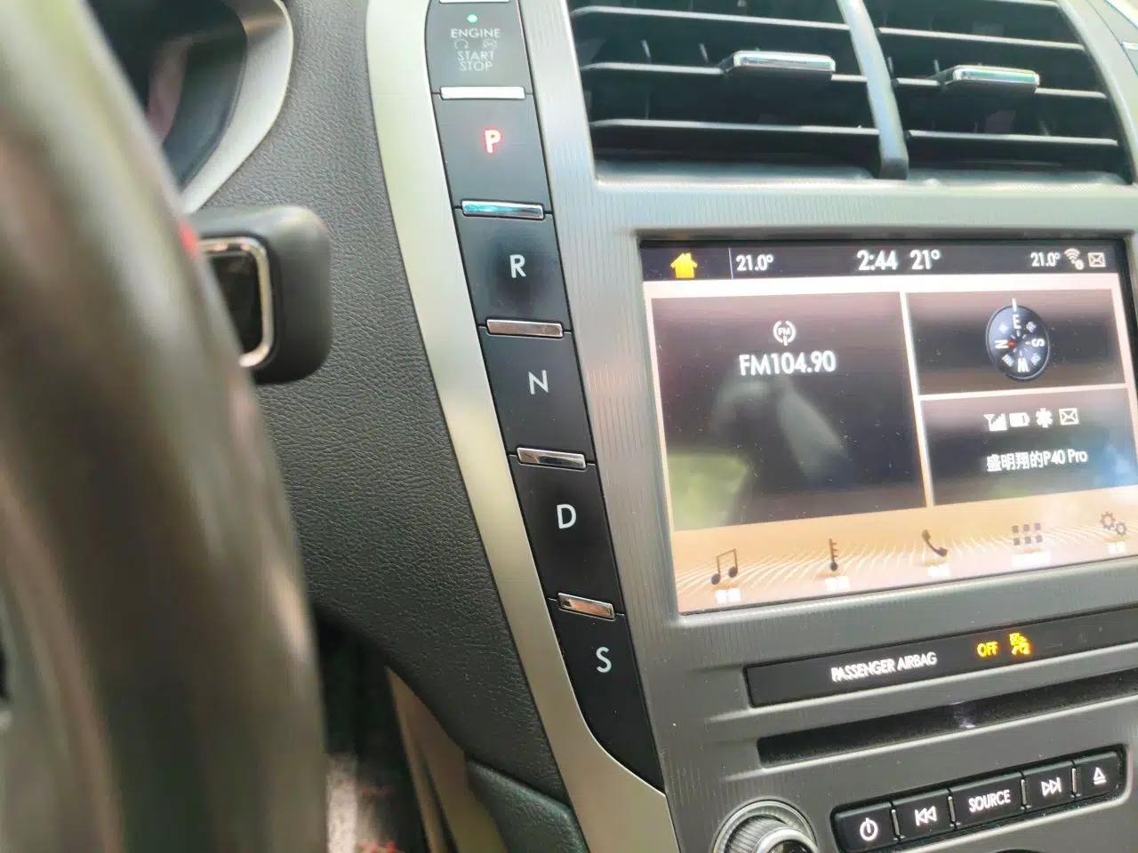 Lincoln MKZ 2017 2.0T Luxury Edition — миниатюра 15