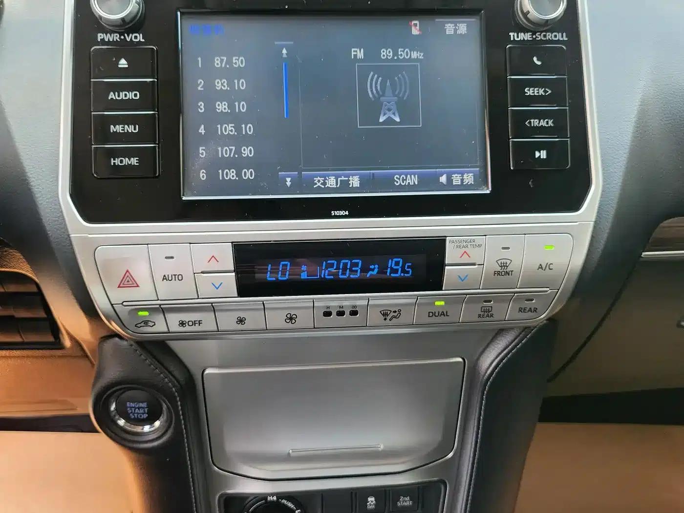 2018 Prado 3.5L Automatic TX-L — миниатюра 8