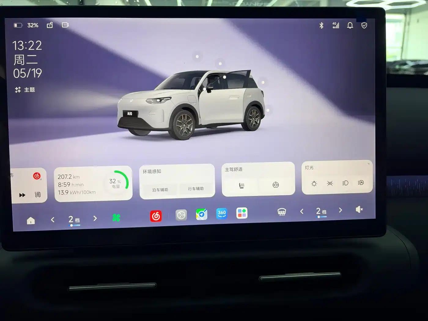 Leapmotor A10 2026 Model 505 Enjoy Edition — миниатюра 7