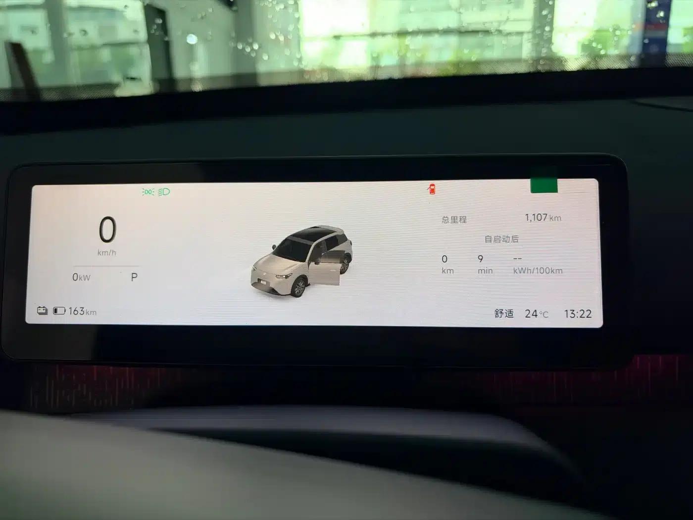Leapmotor A10 2026 Model 505 Enjoy Edition — миниатюра 8
