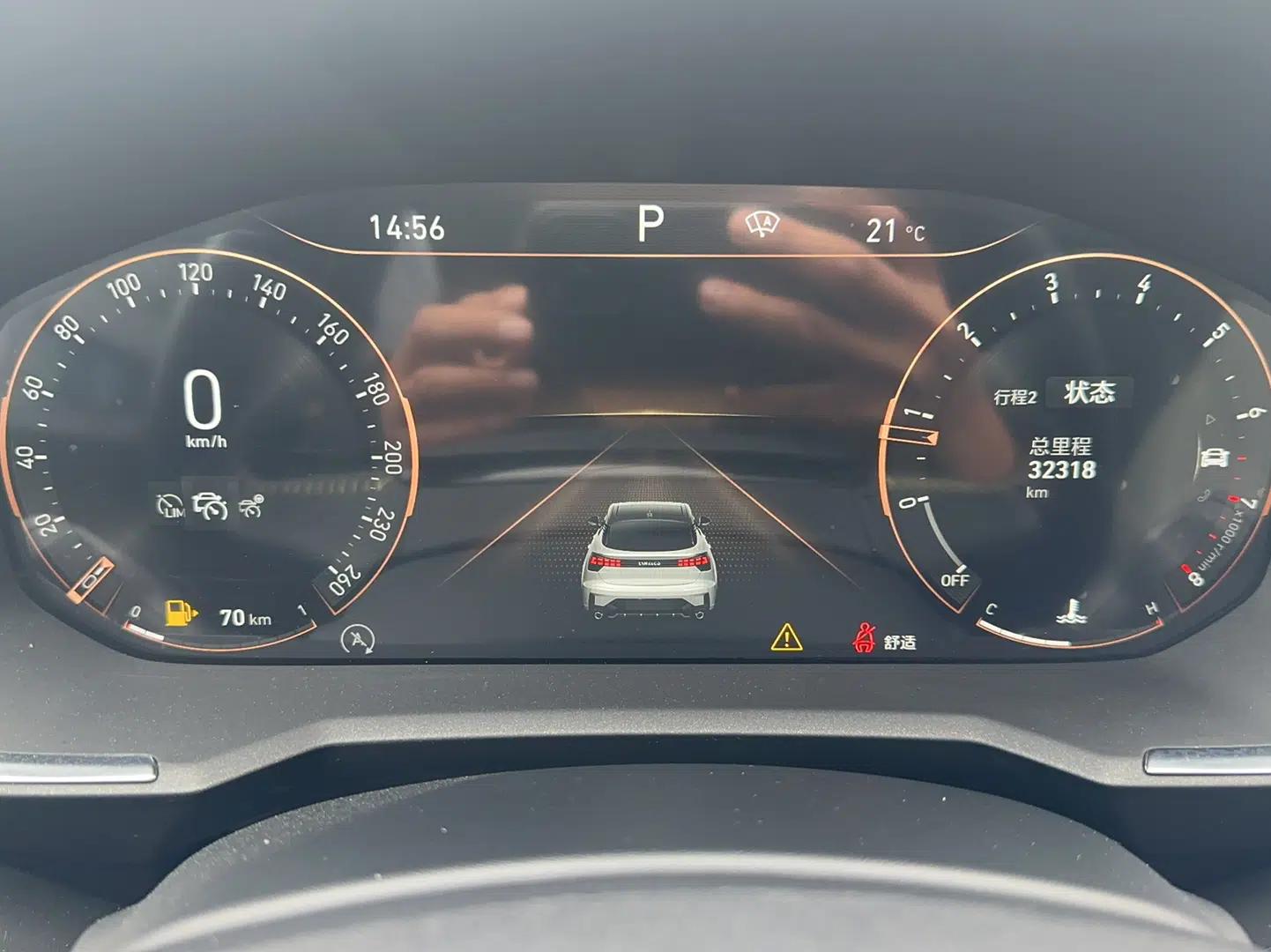 Lynk & Co 05 2020 2.0TD Two-Wheel Drive Zhaoyang Plus — миниатюра 10