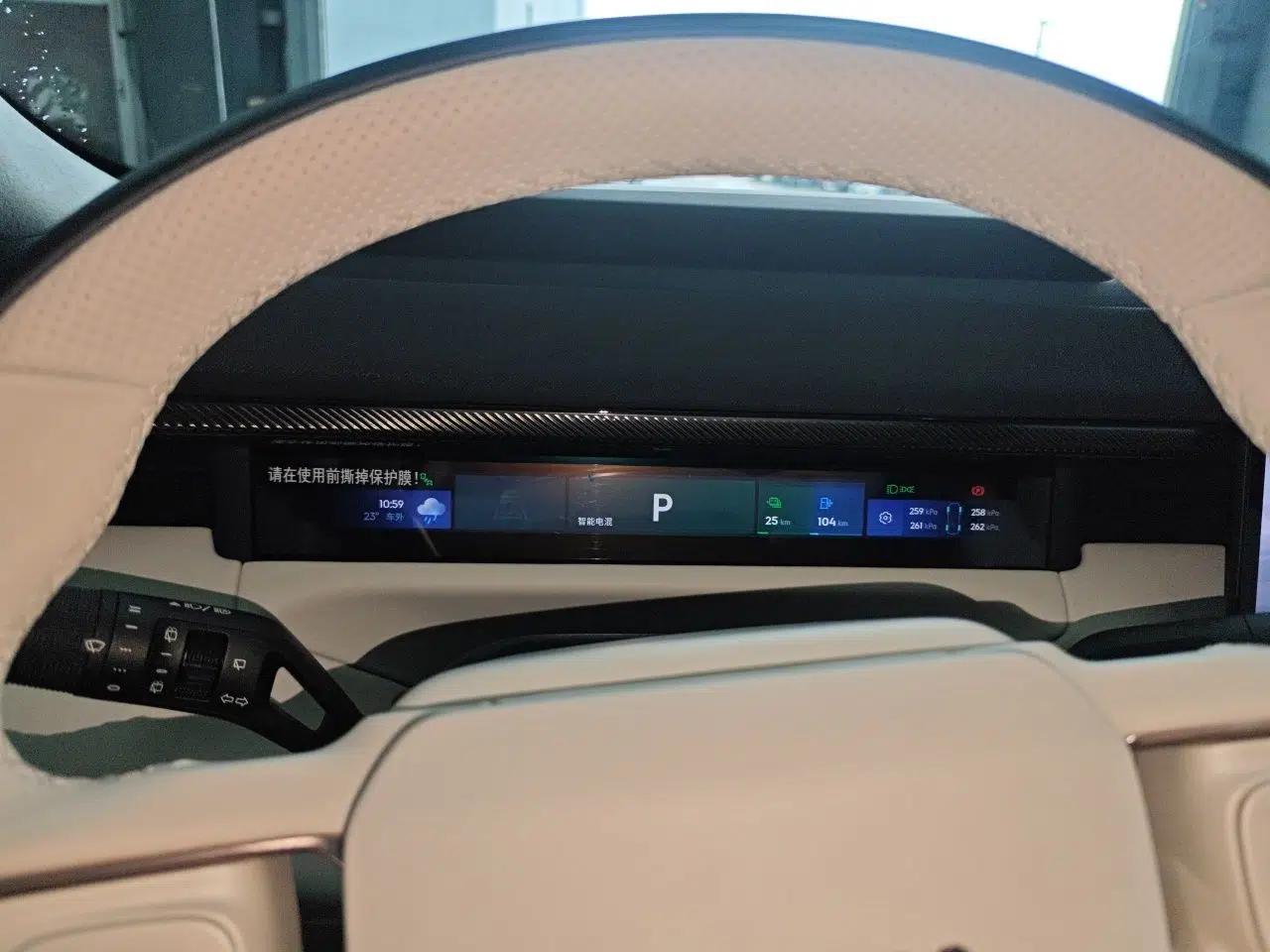 Lynk & Co 900 2025 2.0T Ultra — миниатюра 12