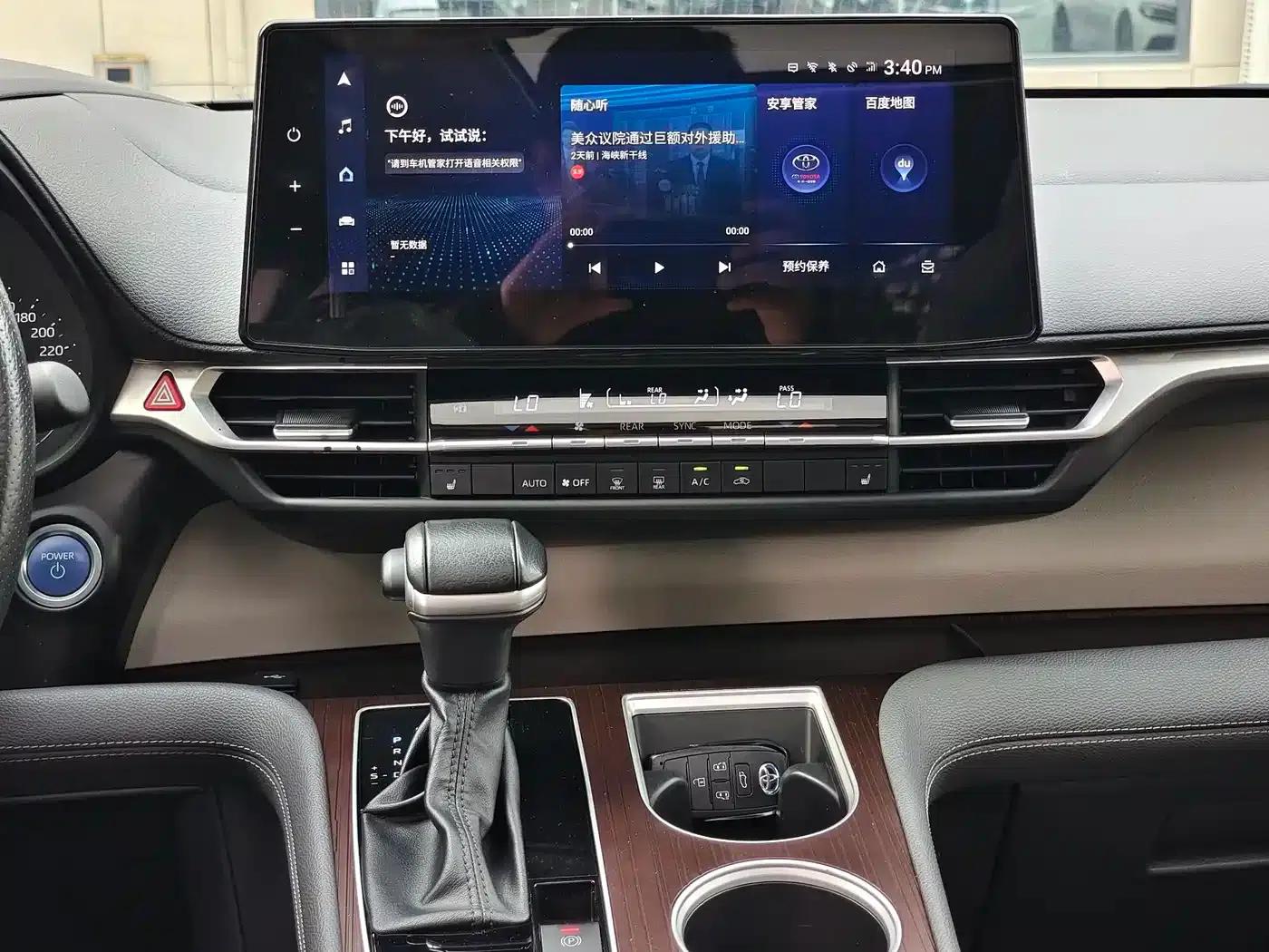 2023 Grevia 2.5L Hybrid Premium Plus Edition — миниатюра 13