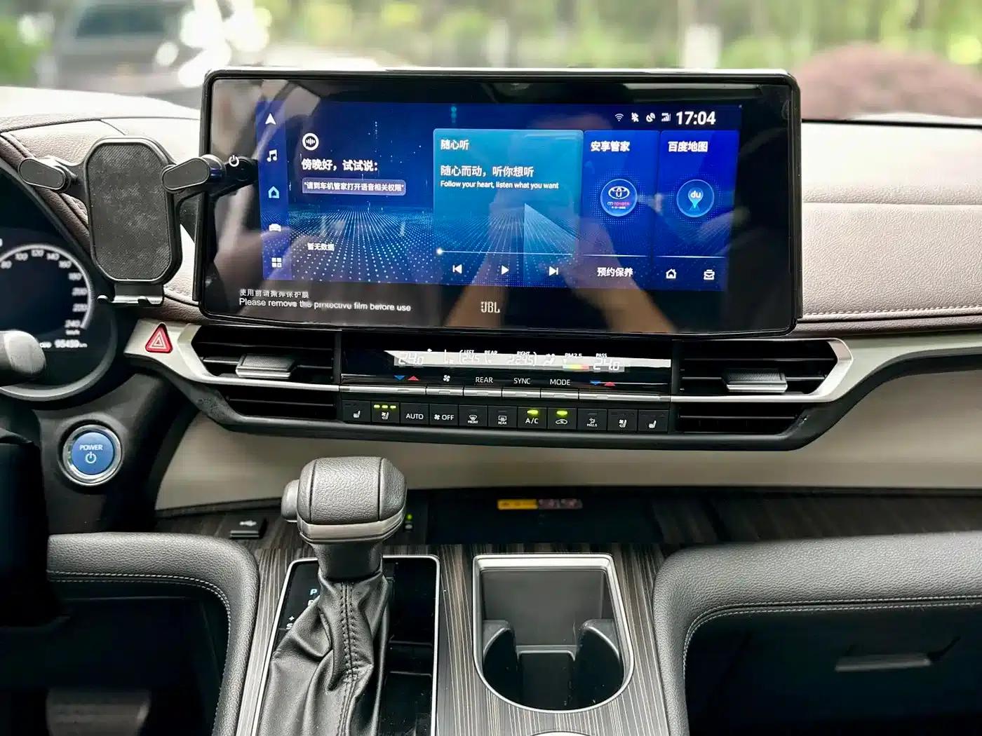 2023 Grevia 2.5L Hybrid Flagship VIP Edition — миниатюра 21