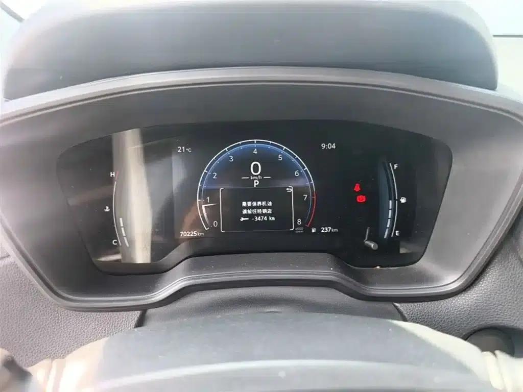 Fenglanda 2023 2.0L CVT Elite Edition — миниатюра 18