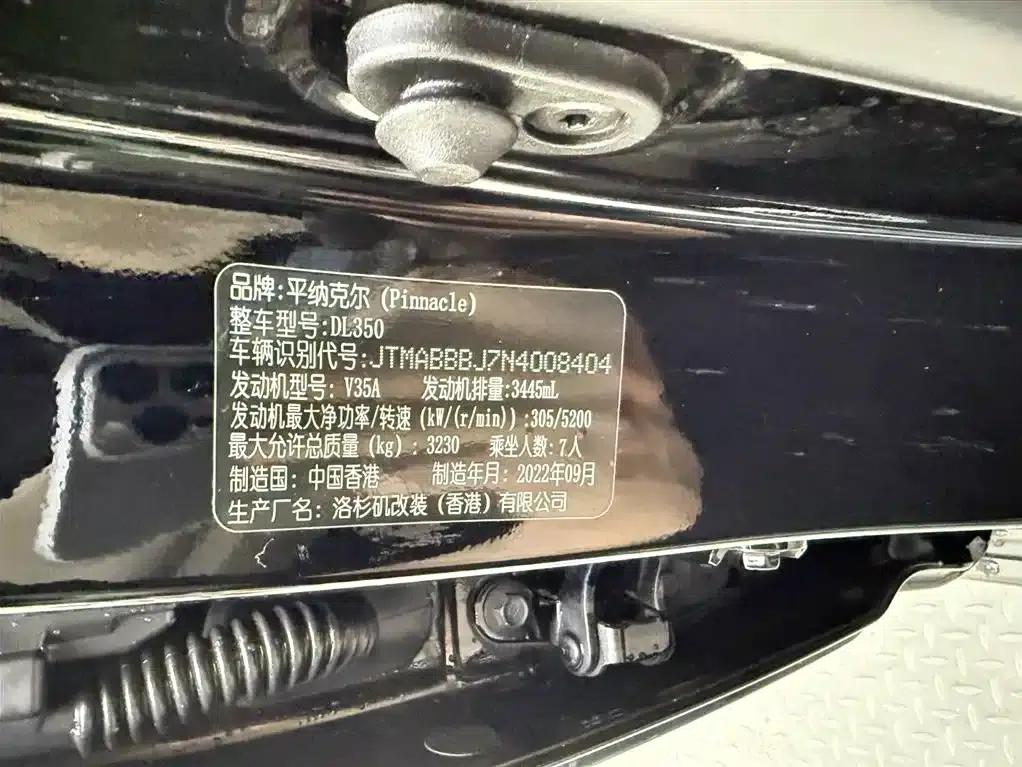 2022 Land Cruiser (Imported) 3.5T GX-R Middle East Edition — миниатюра 20
