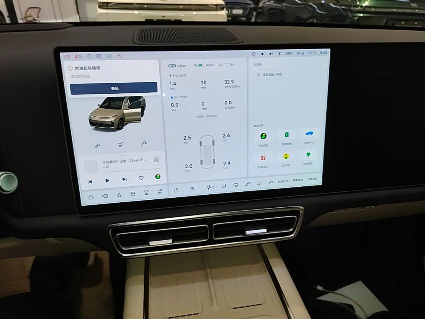 Li Auto L9 2024 Ultra Model — миниатюра 16