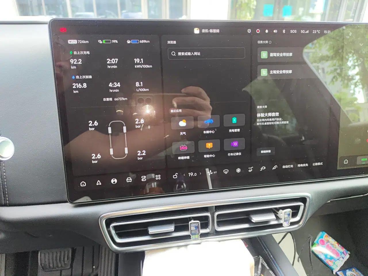 Li Auto L9 2022 Max model — миниатюра 12