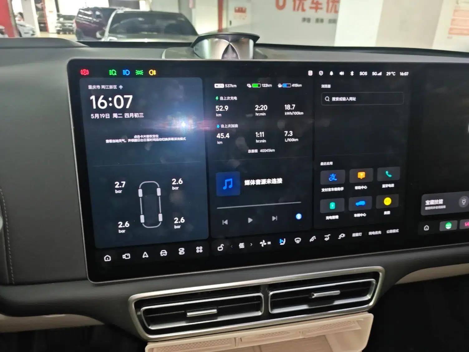 Li Auto L9 2022 Max model — миниатюра 16