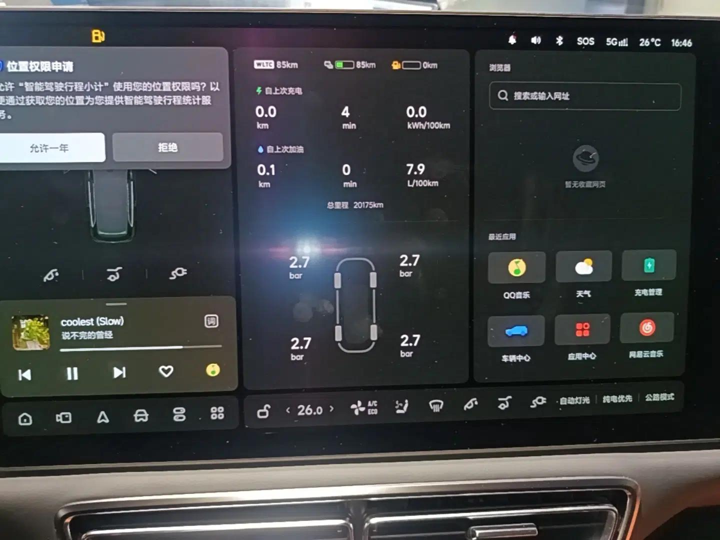 Li Auto L9 2024 Ultra Model — миниатюра 16