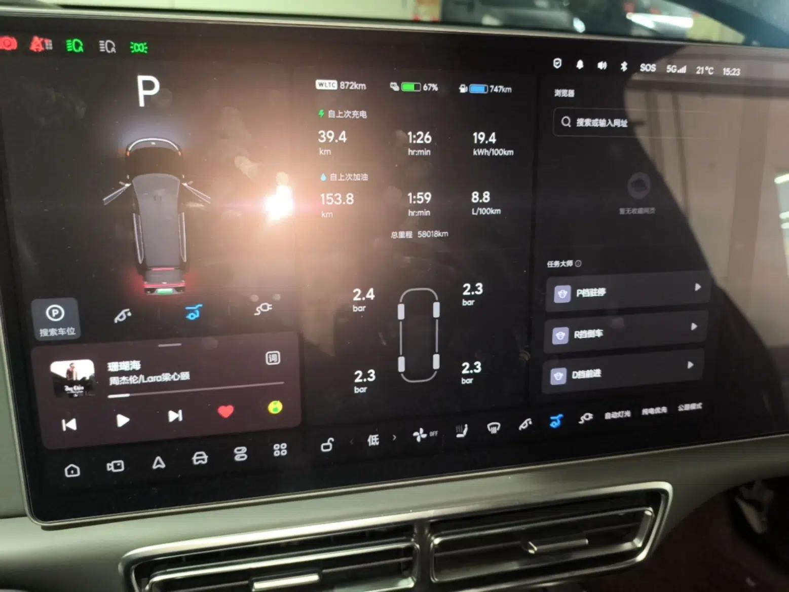 Li Auto L9 2022 Max model — миниатюра 15