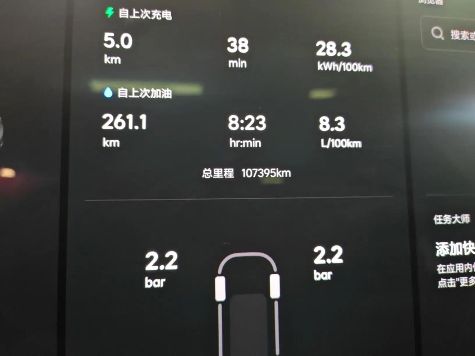 Li Auto L9 2022 Max model — миниатюра 14