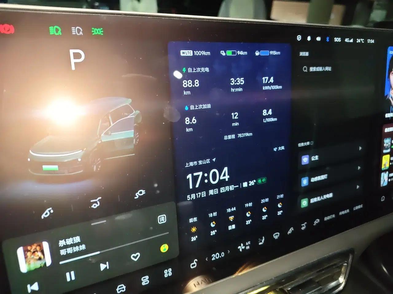Li Auto L9 2022 Max model — миниатюра 12