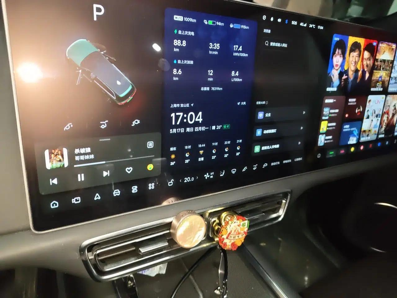 Li Auto L9 2022 Max model — миниатюра 14