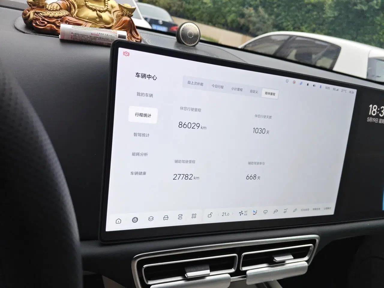 Li Auto L9 2022 Max model — миниатюра 12
