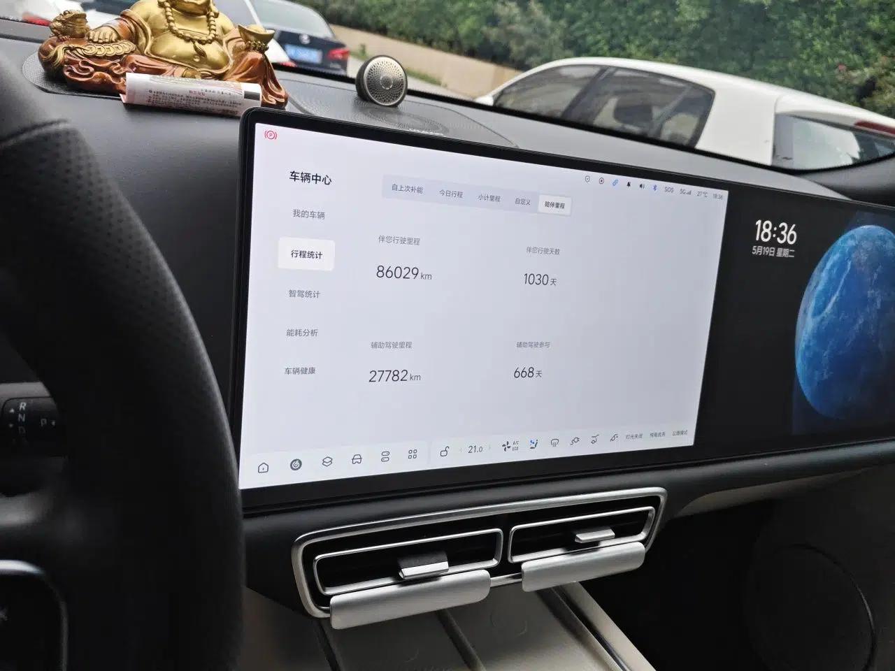 Li Auto L9 2022 Max model — миниатюра 14